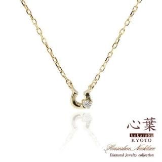 心葉 ダイヤモンド 馬蹄ネックレス K10  【当日出荷(平日13時迄)/プレゼントに「ジュエリーローラ公式」】