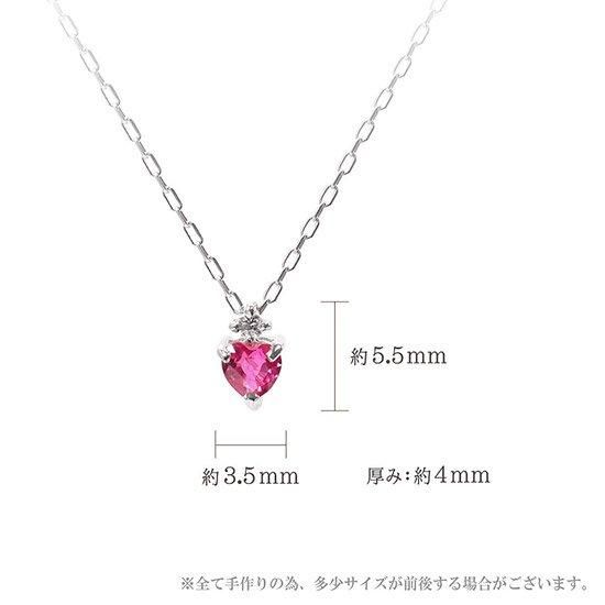 フラワーガーデン”ルビー ペンダントトップ（チェーンなし