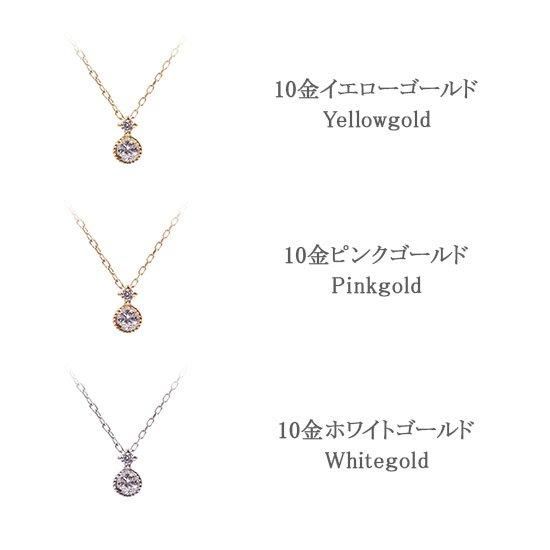 女性へのプレゼント 心葉 天然 ダイヤモンド ネックレス K10 10