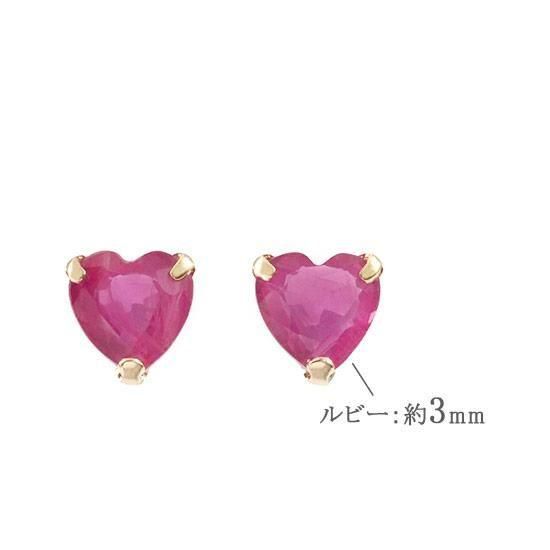 7月誕生石のアクセサリー K18YG ルビー 7月の誕生石 ハート