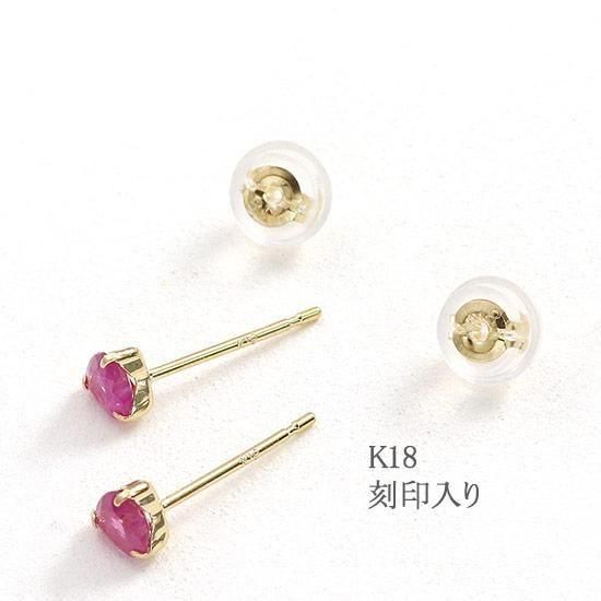 ハート形 ルビーピアスk18 ピアス（スタッド・一粒） パール