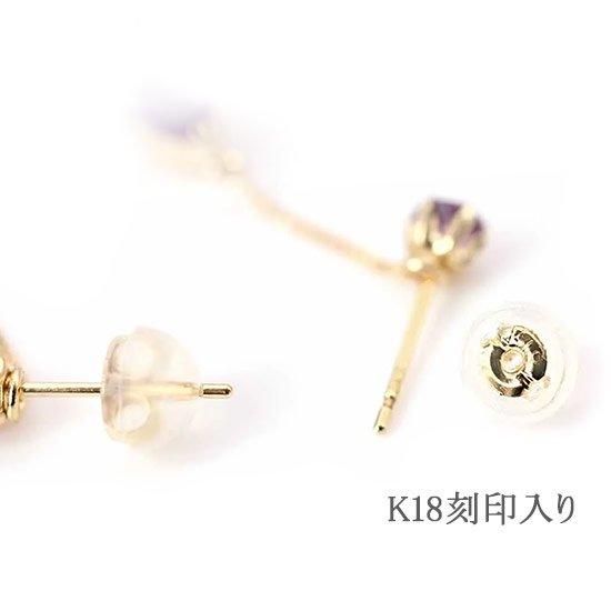 最安 2月誕生石のアクセサリー K18YG 2way 2月の誕生石 アメジスト アメジスト