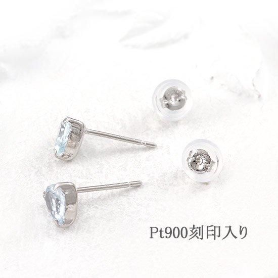 3月誕生石のアクセサリー Pt900 アクアマリン 3月誕生石 ハート 3月誕生石のアクセサリー Pt900 アクアマリン 3月誕生石 ハート