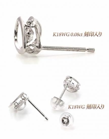 入荷nowオンラインストア 4月誕生石のアクセサリー ダンシングストーン K18WG アクセサリー