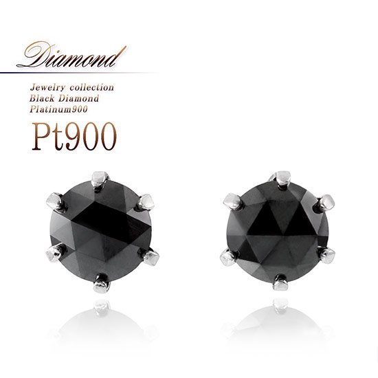 Pt900 ブラックダイヤモンド 4月の誕生石 ピアス プラチナ900 ギフトジュエリー専門通販【ジュエリーローラ公式サイト】