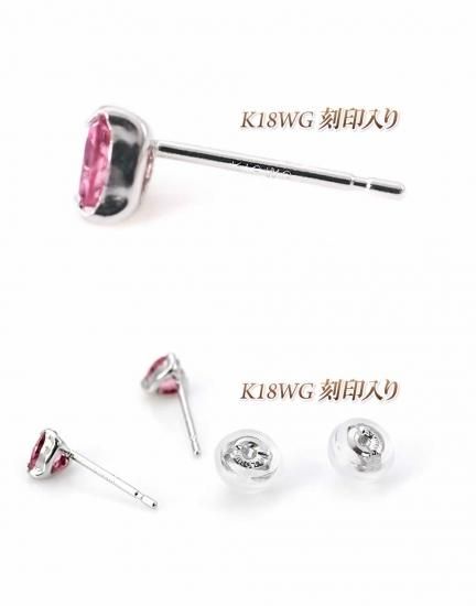 10月誕生石のアクセサリー K18WG ピンクトルマリン 10月 誕生石 10月誕生石のアクセサリー K18WG ピンクトルマリン 10月 誕生石