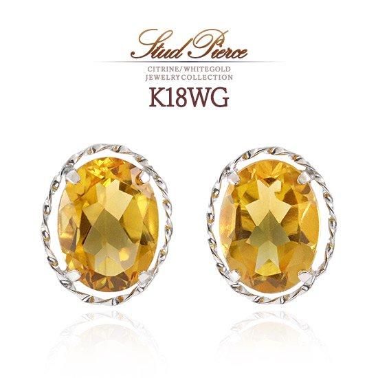 K18 シトリン フックピアス 片耳1.2ct K18 シトリン フックピアス 片耳1.2ct