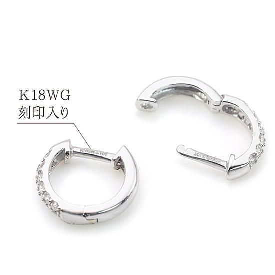 楽天市場】4月 誕生石 2P・ダイヤモンドフープピアス/K18WG/750