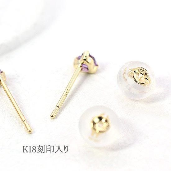 元気 アメジスト ピアス ハート トリロジー フックピアス K18 ピアス