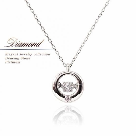 プラチナ 900  ダンシング ダイヤ 0.05ct ネックレス