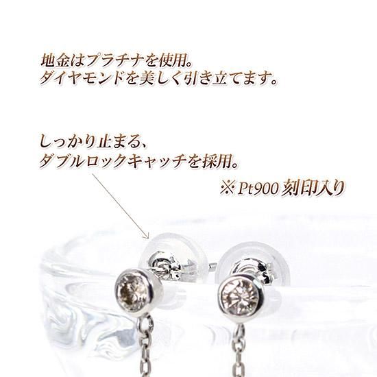 PT900/ PT850 プラチナ ロング ピアス(新品) ピアス チェーンピアス プラチナ pt900 pt850 スタッドピアス