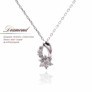 K18WG ダイヤモンド ネックレス 【当日出荷(平日13時迄)/彼女へのクリスマスプレゼントに「ジュエリーローラ公式」】