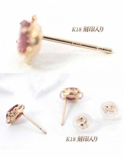 10月誕生石のアクセサリー K18PG ピンクトルマリン 10月 誕生石 10月誕生石のアクセサリー K18PG ピンクトルマリン 10月 誕生石