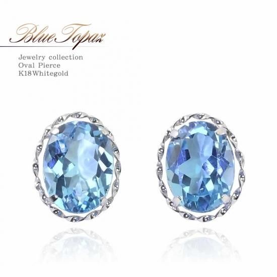 11月誕生石のプレゼント K18WG ブルートパーズ 11月の誕生石 ピアス 18