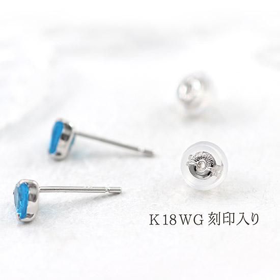 誕生日プレゼント K18WG インディゴアパタイト ハートピアス 18