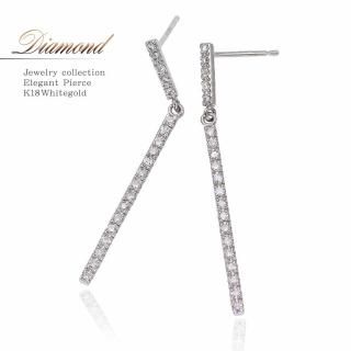 K18WG ダイヤモンド ロングピアス  【当日出荷(平日13時迄)/彼女への誕生日プレゼントに「ジュエリーローラ公式」】
