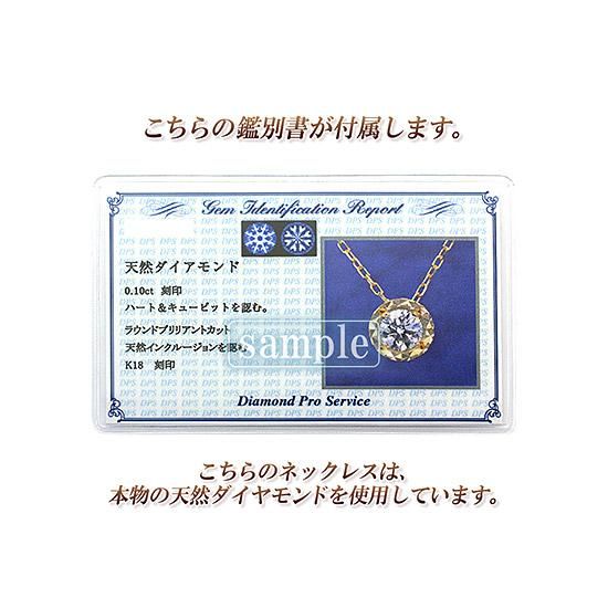 キュートなクロスにダイヤモンドがきらりピアス K18WG 4月誕生石 キュートなクロスにダイヤモンドがきらりピアス K18WG 4月誕生石