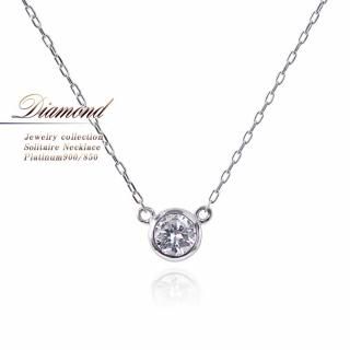 4月誕生石のアクセサリー Pt900 ダイヤモンド 0.2ct up