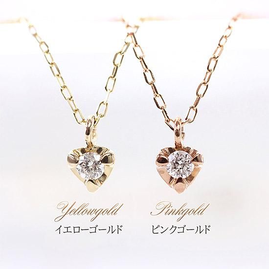 アクセサリーのプレゼント K10 ダイヤモンド ハートネックレス 10金