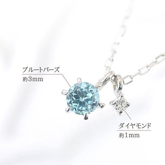 R274 ネックレス　ブルートパーズ　ダイヤモンド　小ぶり　レディース　k18 K18 ブルートパーズ ダイヤモンド ネックレス フラワーモチーフ