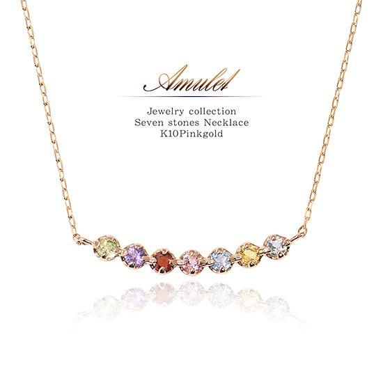 女性へのプレゼント K10PG アミュレット 7色 ネックレス 10金 女性へのプレゼント K10PG アミュレット 7色 ネックレス 10金