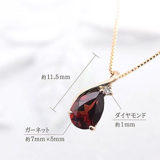 K10PG ガーネット&ダイヤモンド ネックレス 1月の誕生石 10金ピンクゴールド【JEWELRY ROLA/ジュエリーローラ公式サイト】 K10PG ガーネット&ダイヤモンド ネックレス 1月の誕生石 10金ピンクゴールド【JEWELRY ROLA/ジュエリーローラ公式サイト】