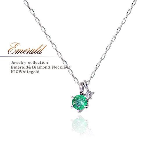 【最終値下げ】【未使用品】ダイヤモンド ネックレス  K10 WG 0.08ct