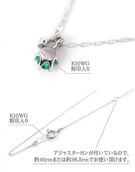 人気大割引 女性へのプレゼント K10WG エメラルド&ダイヤモンドネックレス ネックレス、ペンダント、チョーカー