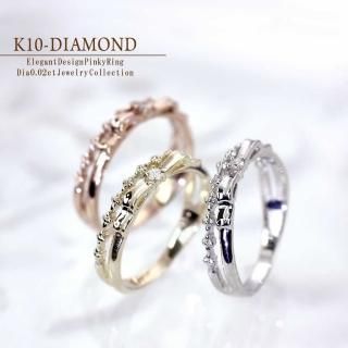 K10 ダイヤモンド リボンピンキーリング  【当日出荷(平日13時迄)/誕生日プレゼントに「ジュエリーローラ公式」】