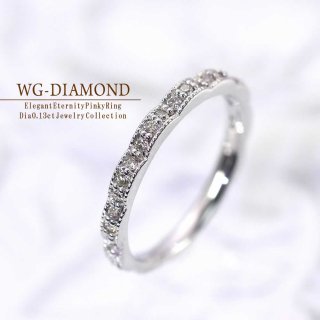 K10WG ダイヤモンド 0.13ct ピンキーリング 【当日出荷(平日13時迄)/Xmasプレゼントに「ジュエリーローラ公式」】