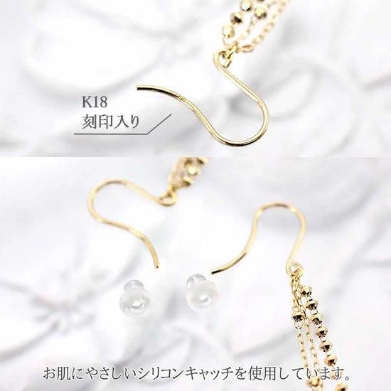 5cmを超える華やかなロングピアス K18YG 楽天市場】【30日～2日9:59迄クーポン有】PT/K18 ロングピアス