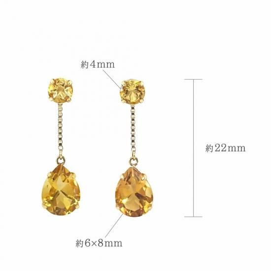 11月誕生石のプレゼント K18YG シトリン 11月の誕生石 ティアドロップ