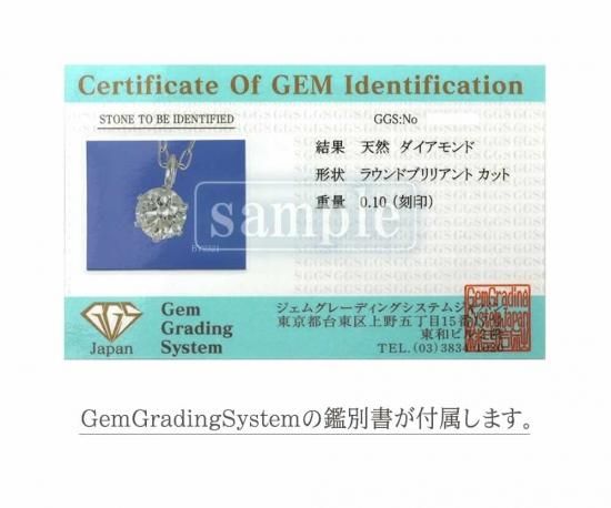 4月誕生石のアクセサリー Pt900 ダイヤモンド 一粒ネックレス