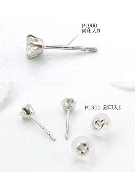 大粒！計 2ct H SI ダイヤモンド Pt900 プラチナ 一粒 ピアス 4