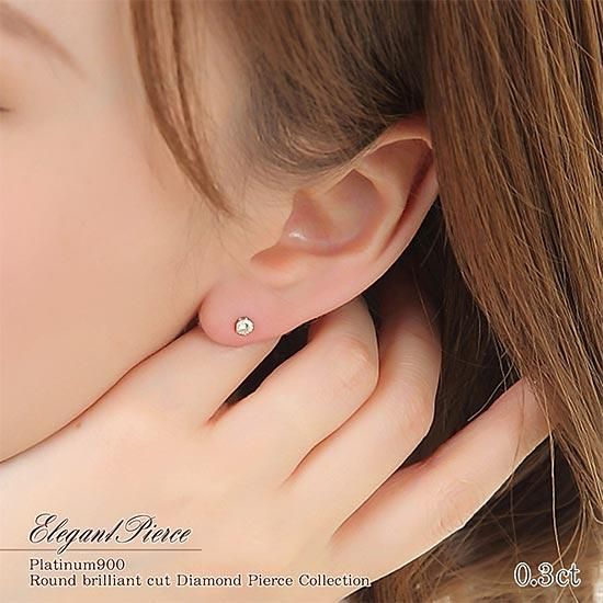 彼女へのプレゼント Pt900 ダイヤモンド 4月の誕生石 ピアス
