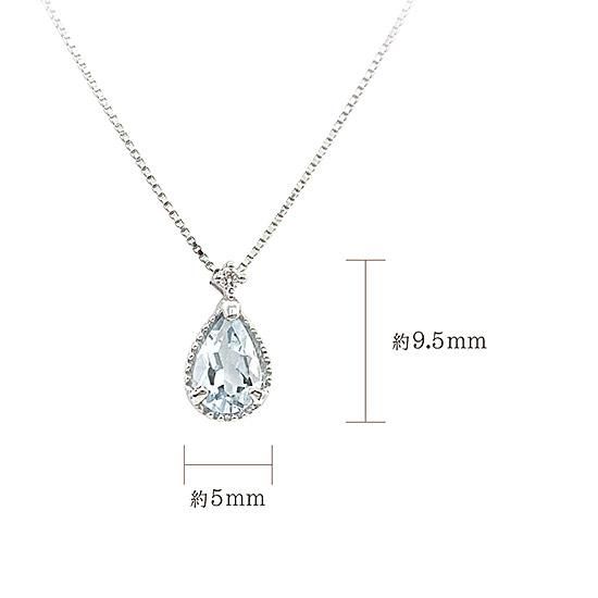 3月誕生石のプレゼント K10WG 3月誕生石 アクアマリン