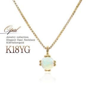 10月誕生石のアクセサリー K18YG ピンクオパール 10月誕生石 10月誕生石のアクセサリー K18YG ピンクオパール 10月誕生石