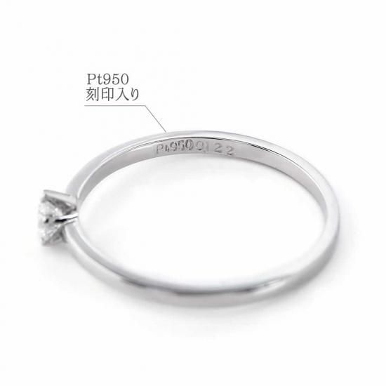 彼女へのプレゼント Pt950 ダイヤモンド 0.1ct up リング 【製作