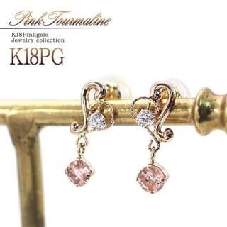 K18PG ԥ󥯥ȥޥ ϡȥԥ  10 Св(ʿ13)/ץ쥼Ȥˡ֥奨꡼ס