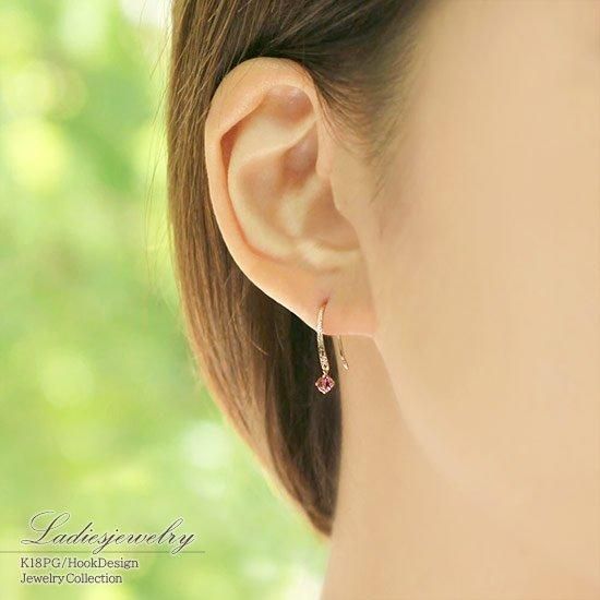 10月誕生石のアクセサリー K18PG ピンクトルマリン 10月 誕生石 フック