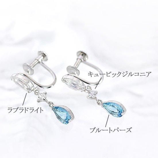 クリスタルとアパタイトローゼンジカービング+ラフブルー クリスタルとアパタイトローゼンジカービング+ラフブルー