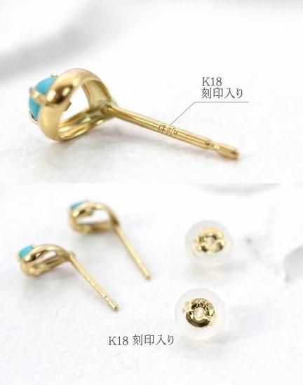 GSTV K18YG ターコイズピアス‼️最終値下げ‼️ GSTV K18YG ターコイズピアス‼️最終値下げ‼️ GSTV K18YG