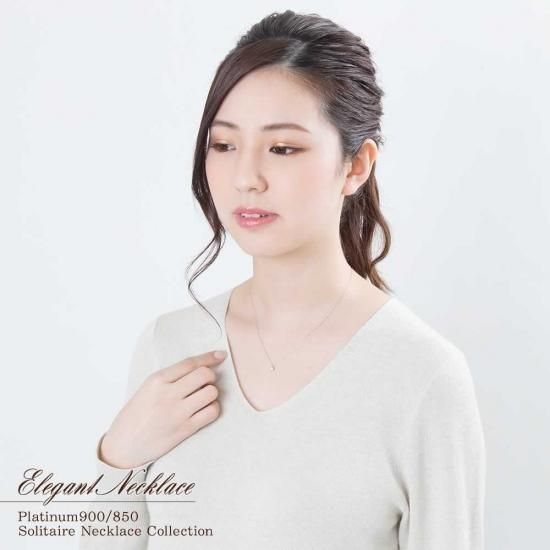女性へのプレゼント Pt900 ダイヤモンド ネックレス プラチナ900
