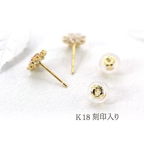 10月誕生石のアクセサリー K18YG ピンクトルマリン フラワー