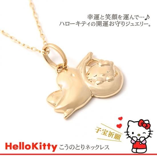 10mm×8mm■HelloKitty　ハローキティ　開運お守りネックレス「招き猫」