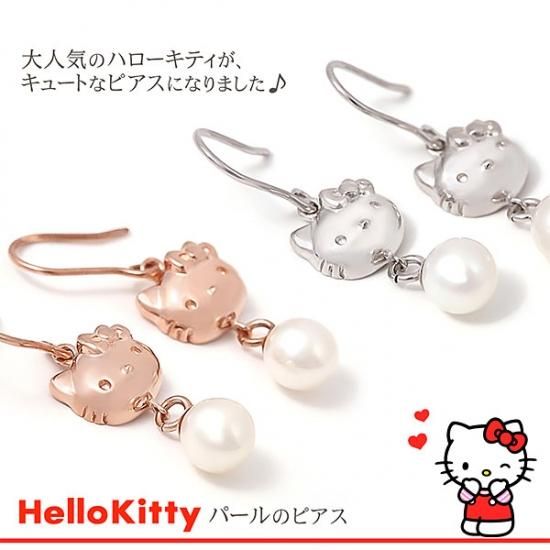 ホワイトパール スイング ピアス (淡水パール)約8,7,6mm