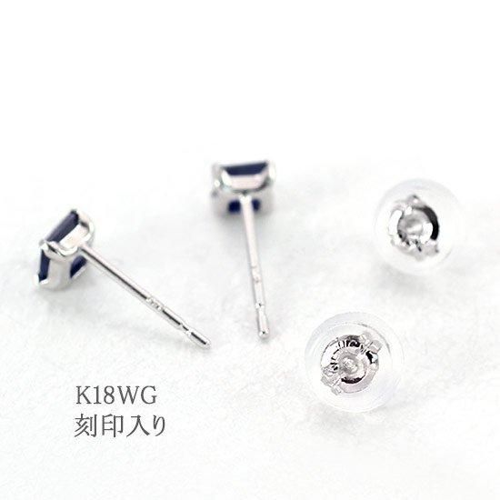 恋火 プロフ読んで下さい　サファイヤ　ピアス　K18WG K18WG ピンクサファイヤ・ダイヤ ピアス｜レオ・ピッツォ｜取扱