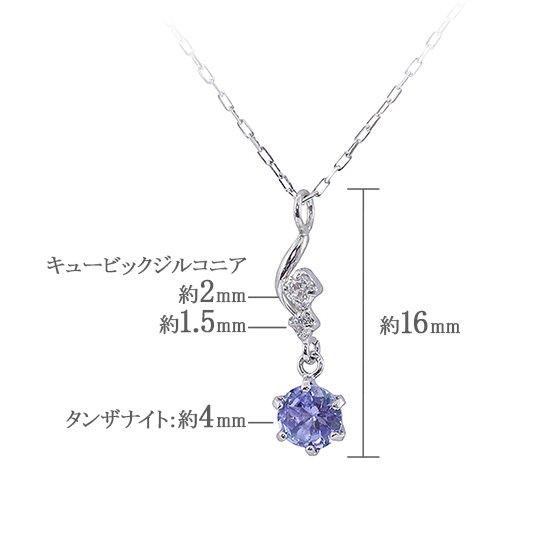 12月誕生石のプレゼント K10WG タンザナイト 12月の誕生石