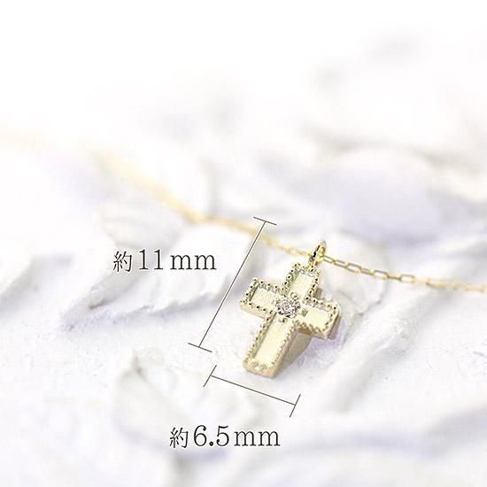 4月誕生石のアクセサリー K10 ダイヤモンド クロス ネックレス 4月誕生石のアクセサリー K10 ダイヤモンド クロス ネックレス