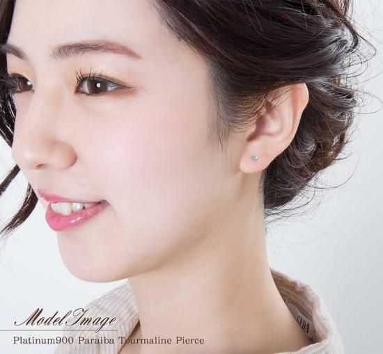 彼女へのプレゼント Pt900 パライバトルマリン ピアス プラチナ900
